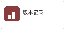 断点续传注意事项注意事项