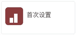 安装文件版本对照注意事项